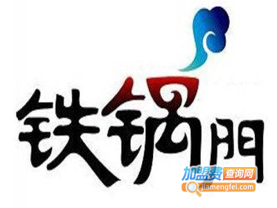 铁锅门小海鲜香辣馆加盟费