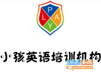 小孩英语培训机构