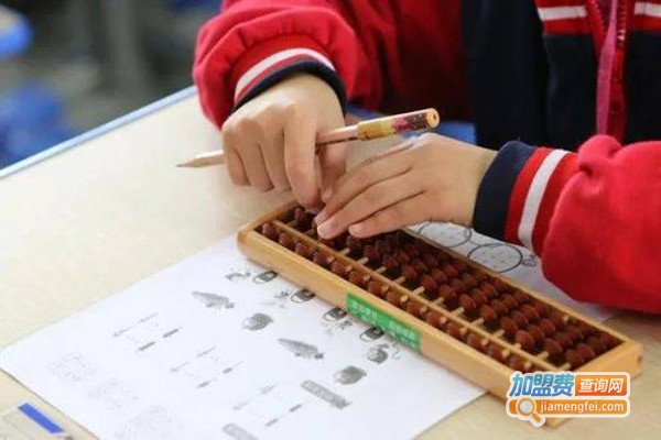 少儿珠心算加盟费