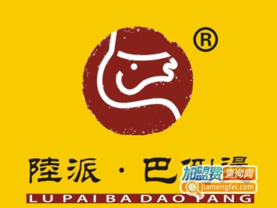 巴倒烫火锅加盟费