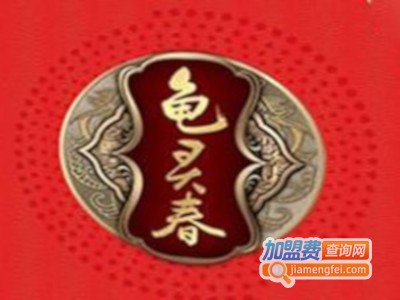 龟灵春酒加盟费