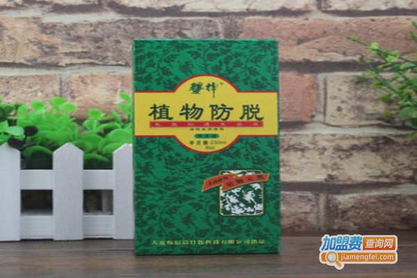 防脱生发加盟费