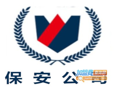 保安公司