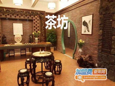 茶坊
