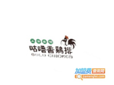 咕噜香鸡排加盟费