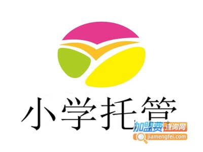 小学托管
