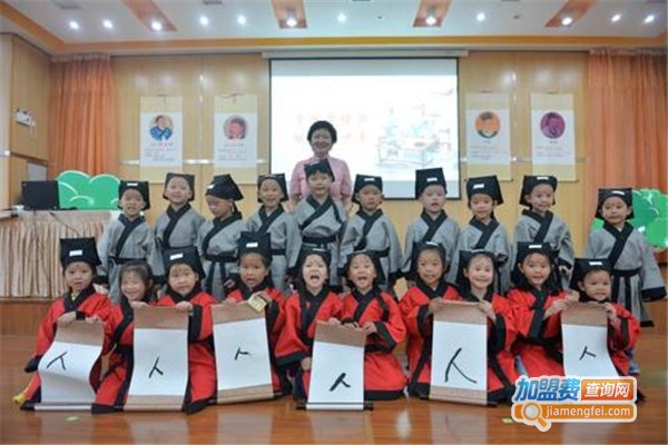 少儿国学加盟费