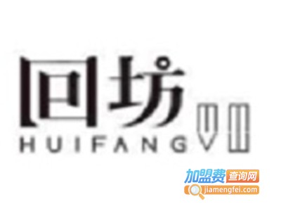 回坊麻辣烫加盟费