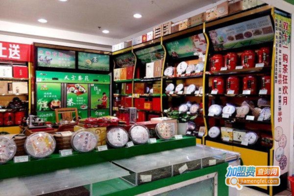 平价茶叶店加盟店