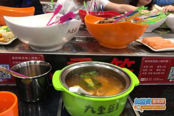 九重签旋转火锅加盟店