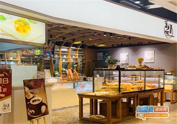 21克拉面包加盟费