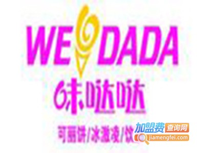 味哒哒鸡排加盟费