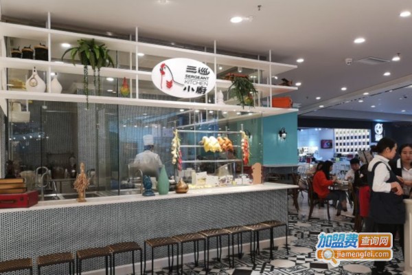 三巡小厨加盟费