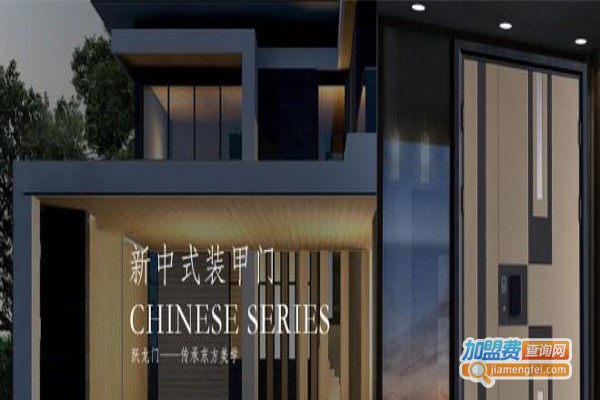 跃龙门防盗门加盟，开一家跃龙门防盗门加盟店需要做些什么？