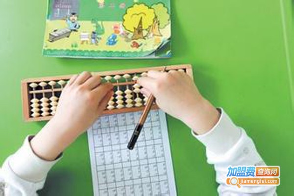 少儿珠心算加盟费