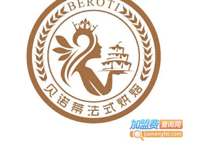 贝诺蒂烘焙加盟费