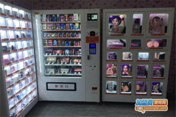 成人用品无人售货店加盟费