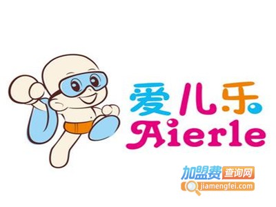 爱儿乐婴童游泳馆