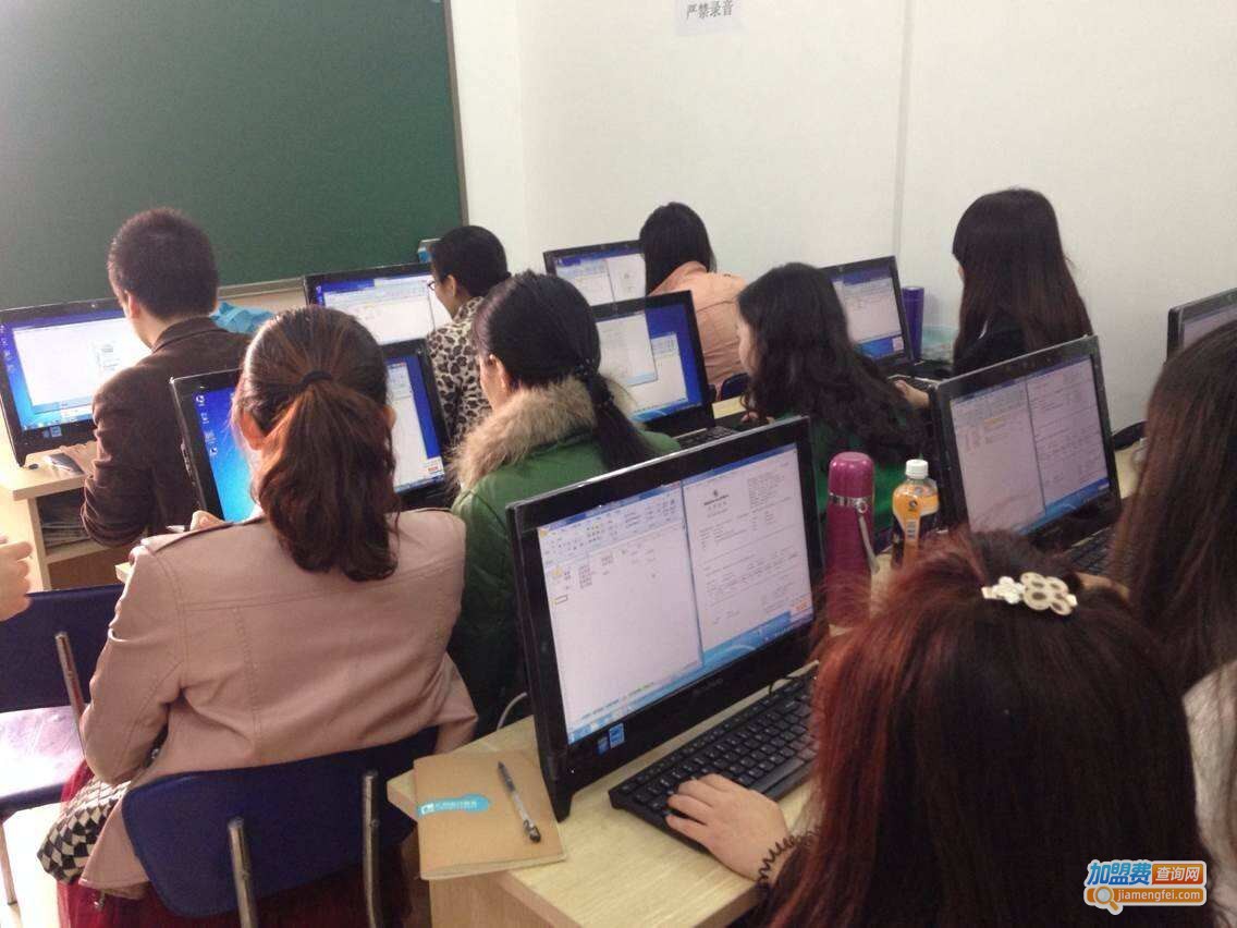 会计培训中心加盟费