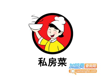 私房菜加盟费