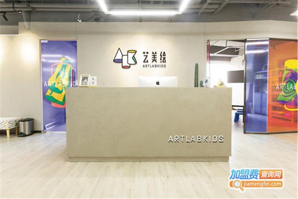 艺美绘美术加盟费