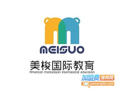 美梭国际教育加盟费