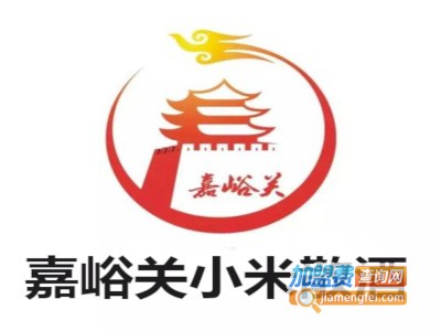 嘉峪关小米散酒加盟费