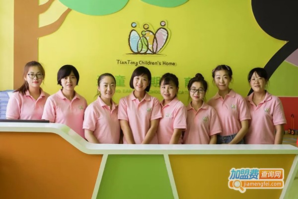 天童早期教育加盟