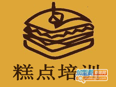 糕点培训加盟费