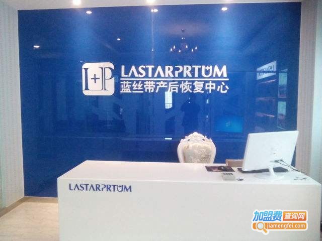 蓝丝带产后恢复加盟费