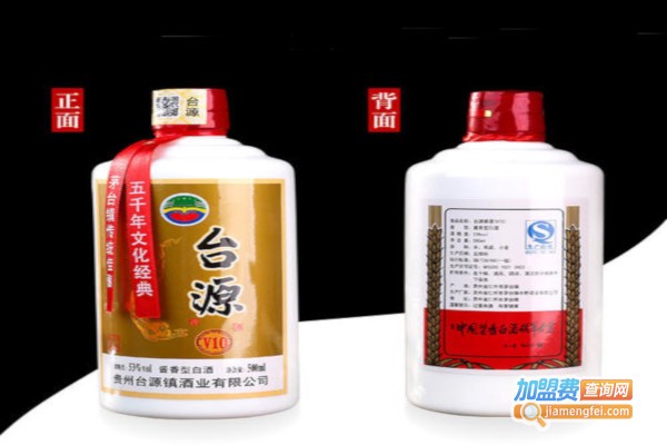 茅台台源酒加盟，开店加盟茅台台源酒财源滚滚全家幸福！