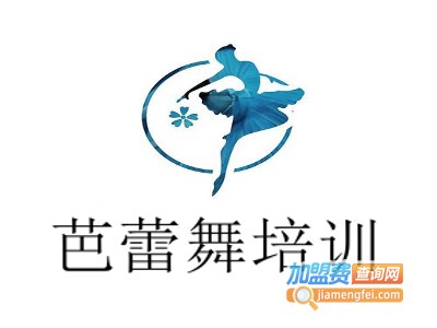 芭蕾舞培训加盟费
