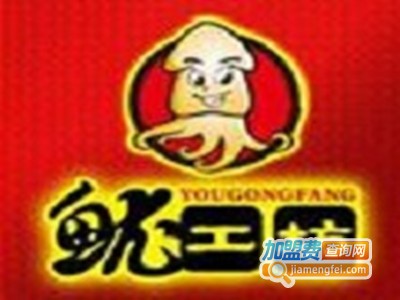 鱿工坊烤鱿鱼