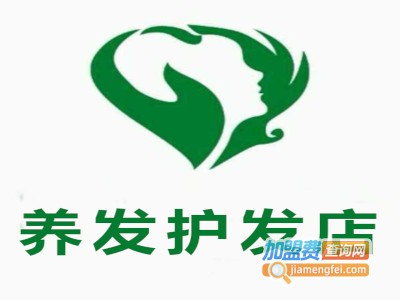 养发护发店加盟费