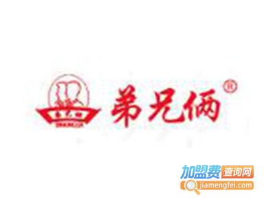 弟兄俩冒菜加盟