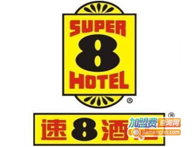 速8快捷酒店