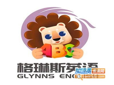 格琳斯全局英语加盟费