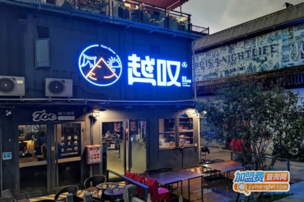 越叹芽庄瓦片烤肉加盟店