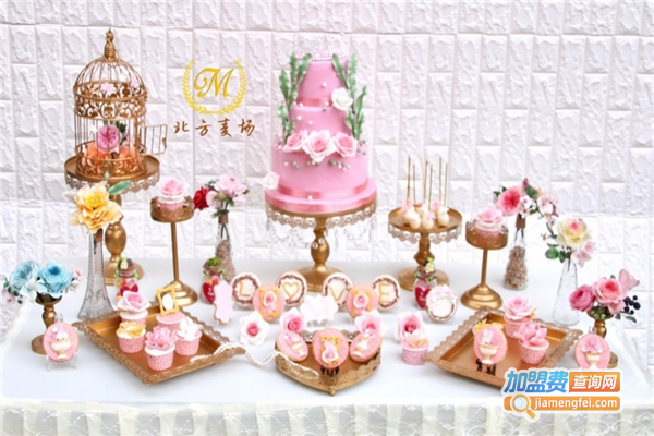 北方麦场烘焙学院加盟费