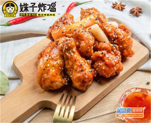 姝子炸鸡店加盟费