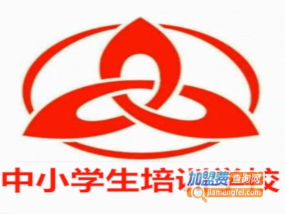 中小学生培训学校