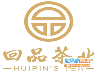 安溪回品茶叶加盟费