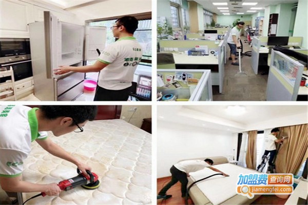 易洁美家加盟费