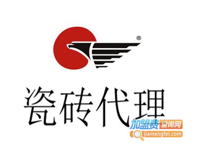 瓷砖代理加盟