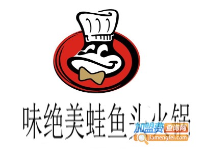 味绝美蛙鱼头火锅