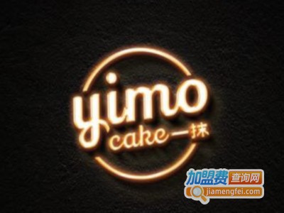 一茉蛋糕加盟费