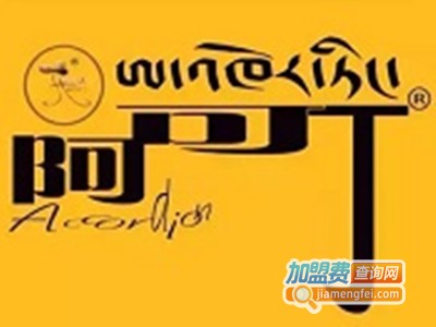 阿可丁藏式面包坊加盟费