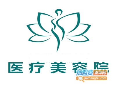 医疗美容院