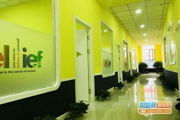 小新星幼启世界加盟费