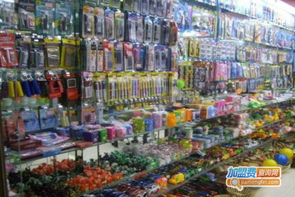 三元连锁店加盟费